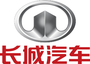 長城汽車
